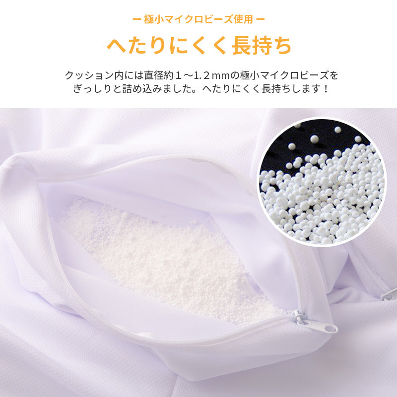 お気に入りの形でくつろぐことができて、いろんな姿勢にぴったりとフィットするビーズクッション