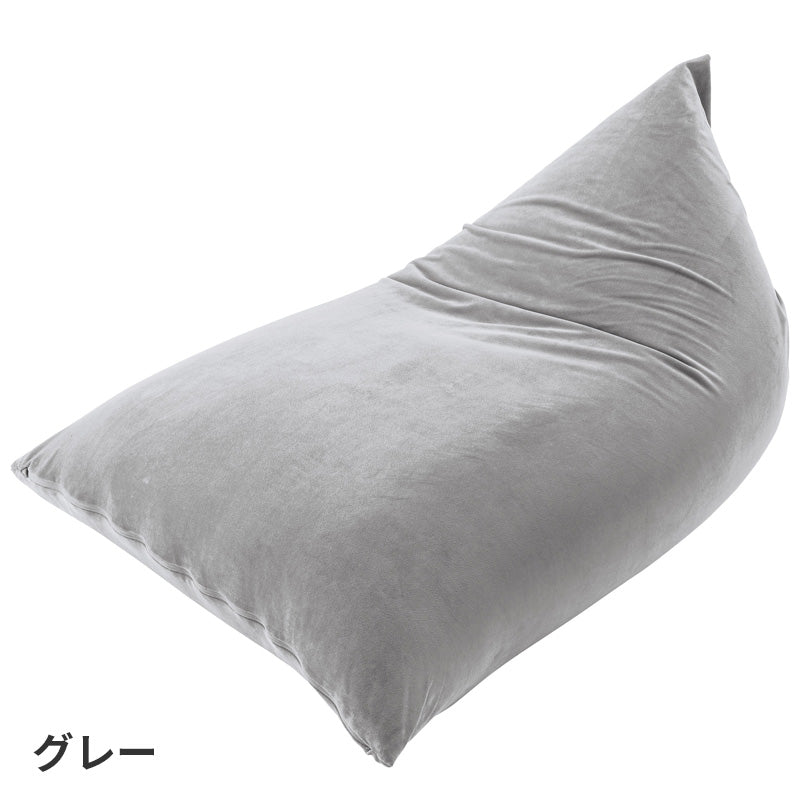お気に入りの形でくつろぐことができて、いろんな姿勢にぴったりとフィットするビーズクッション