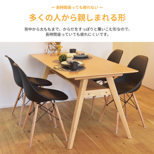 イームズのシェルチェアを再現したリプロダクトチェア