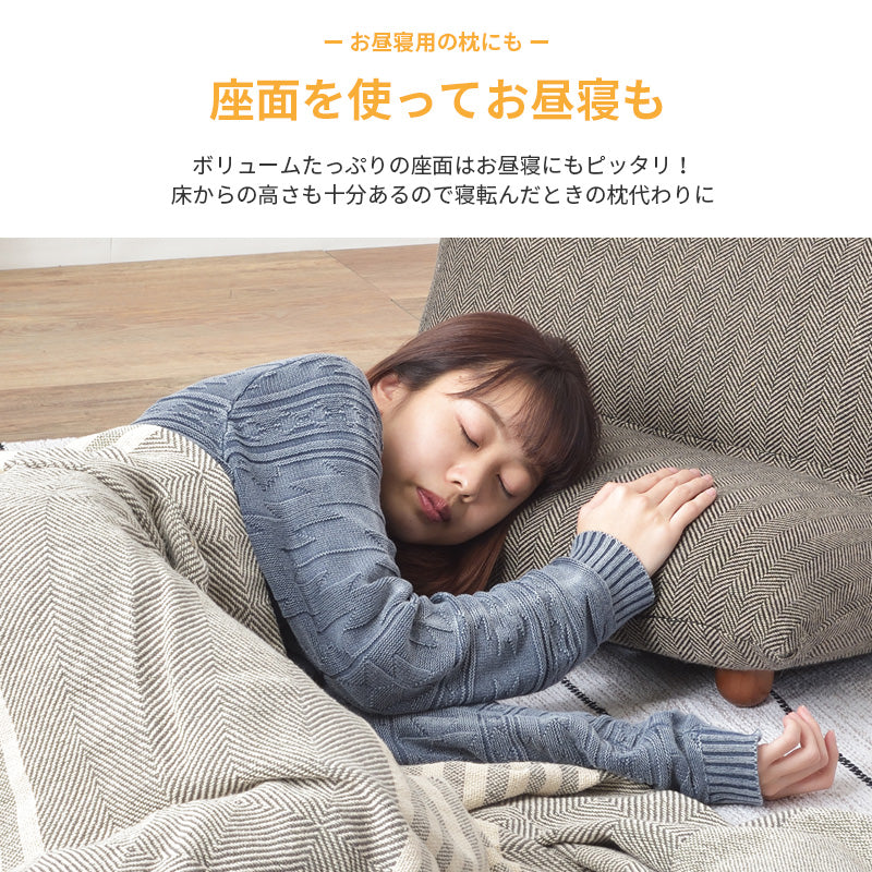 折り畳みできるリクライニング フロアチェア 座椅子