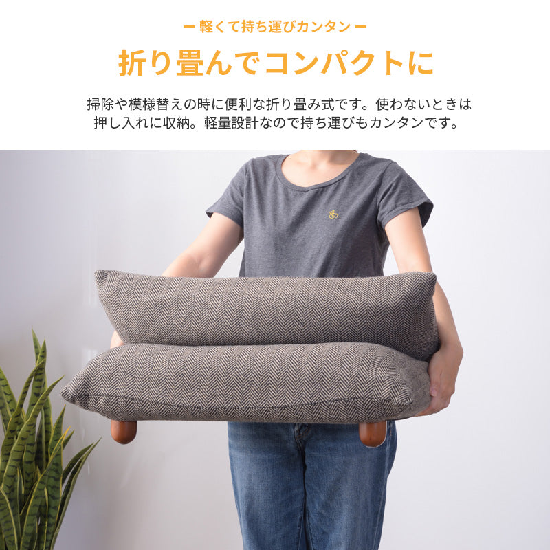 折り畳みできるリクライニング フロアチェア 座椅子