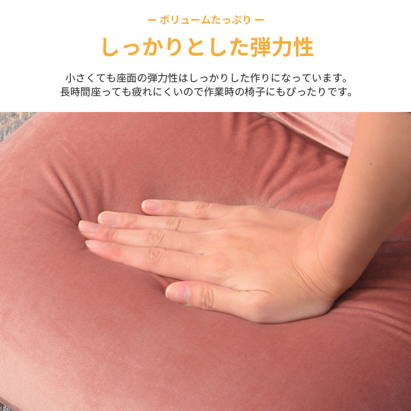 コロンとかわいらしいカタチのチェア折り畳みできるリクライニング フロアチェア 座椅子