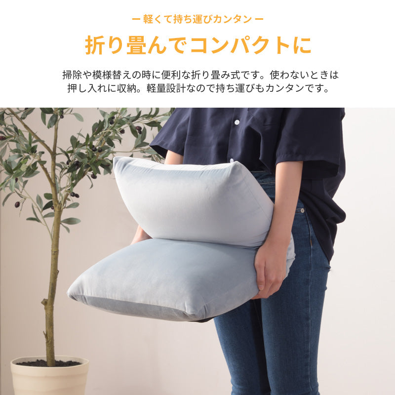 コロンとかわいらしいカタチのチェア折り畳みできるリクライニング フロアチェア 座椅子