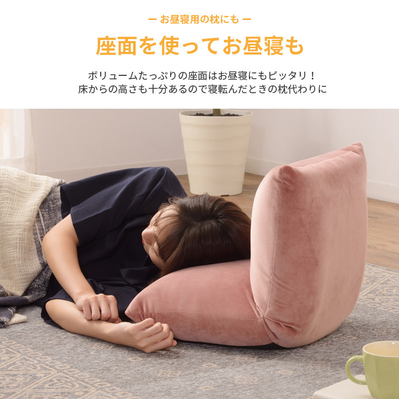 コロンとかわいらしいカタチのチェア折り畳みできるリクライニング フロアチェア 座椅子