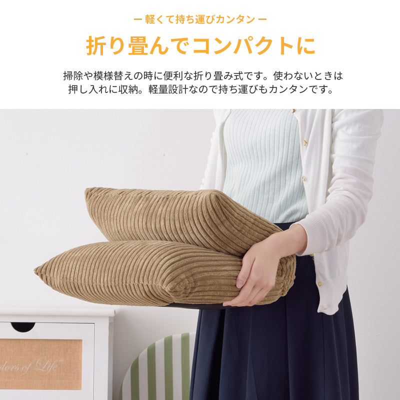 ちいさくてもボリューム満点、たためるコンパクト座椅子リクライニング フロアチェア 座椅子