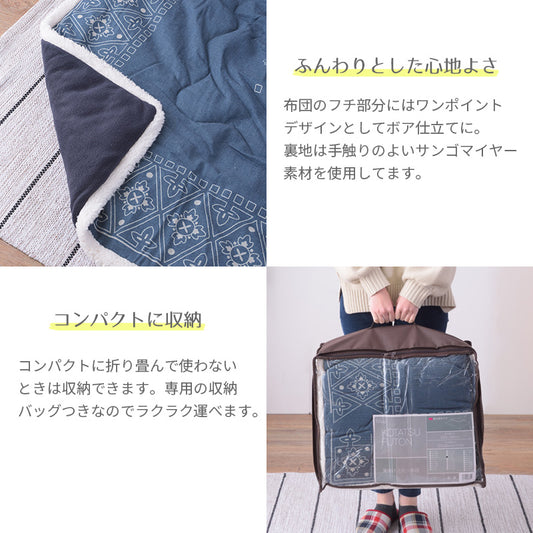 バンダナ柄を落ち着いた雰囲気に仕上げた こたつ掛け布団 コタツ布団 長方形 185×225cm