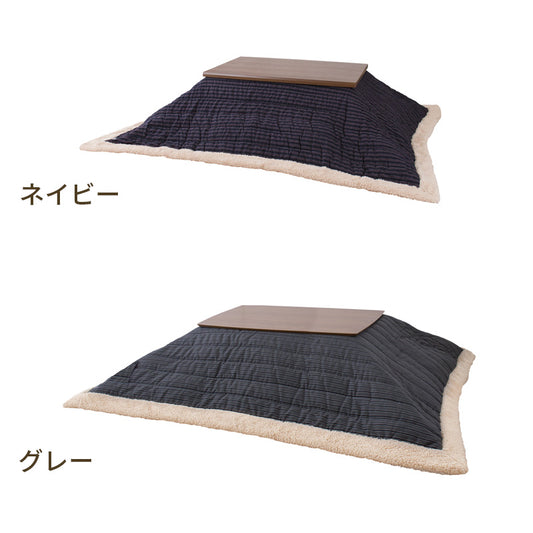 こたつ掛け布団 コタツ布団 長方形 190×230cm