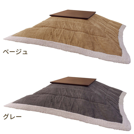 こたつ掛け布団 コタツ布団 正方形 190×190cm