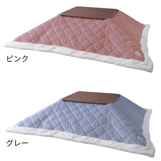 こたつ掛け布団 コタツ布団 正方形 190×190cm