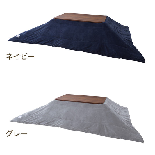 こたつ掛け布団 コタツ布団 長方形 190×230cm