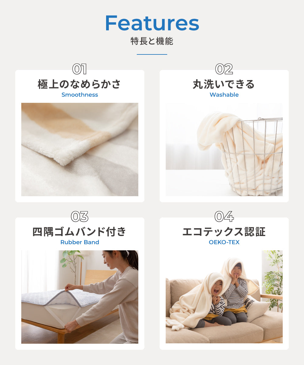 mofua(モフア) プレミアムマイクロファイバー敷パッド(NT) 5サイズ