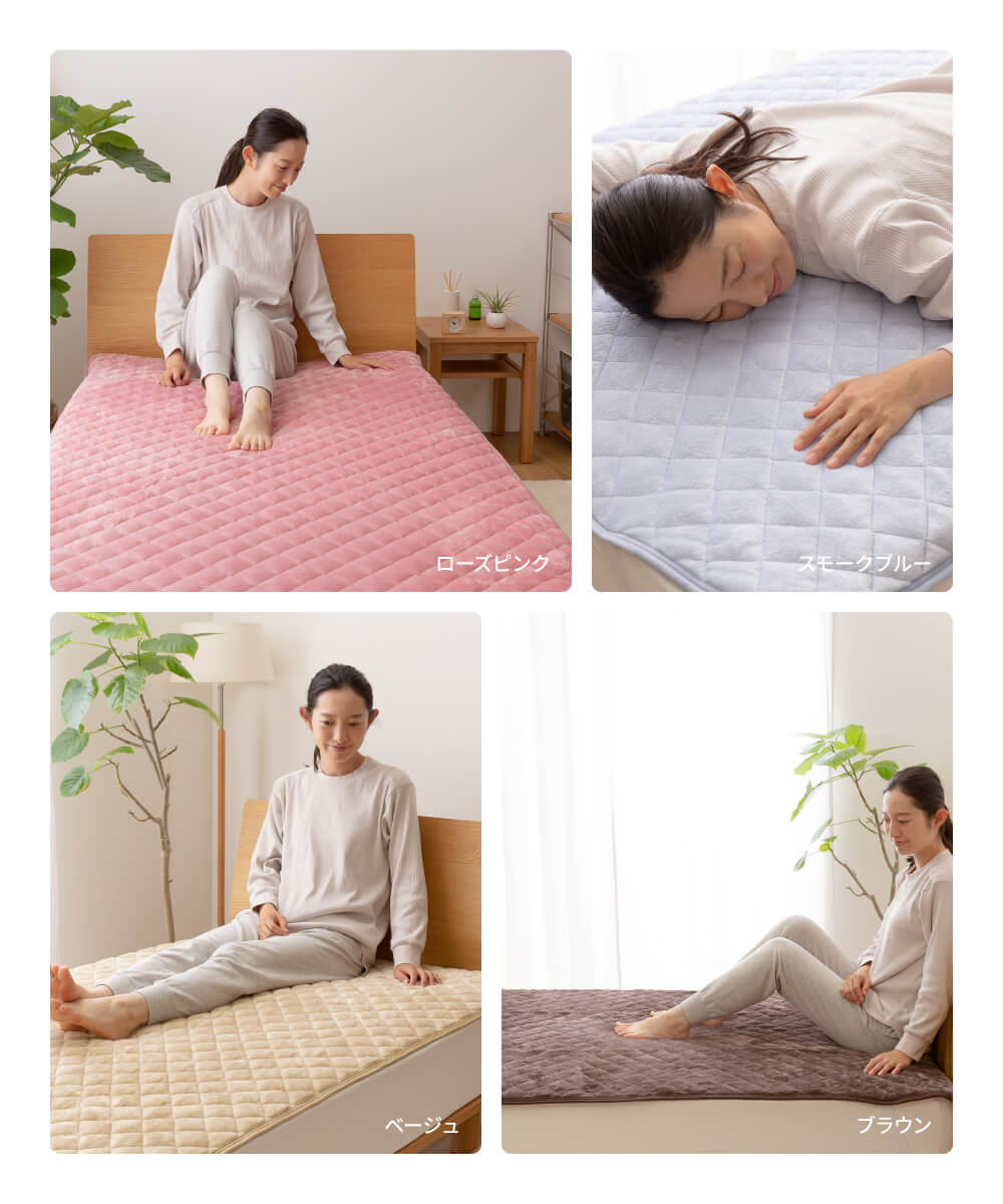 mofua(モフア) プレミアムマイクロファイバー敷パッド(NT) 5サイズ
