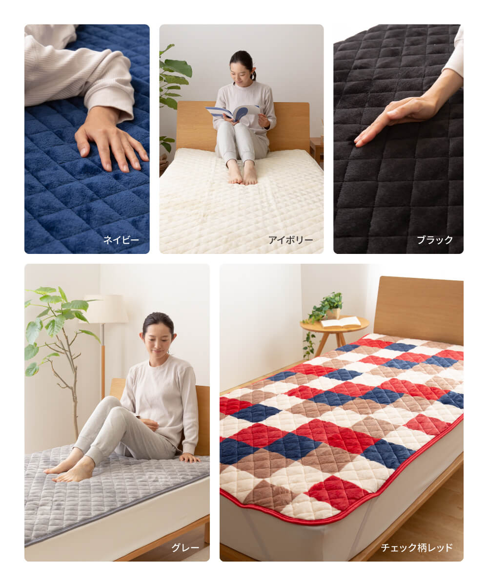 mofua(モフア) プレミアムマイクロファイバー敷パッド(NT) 5サイズ