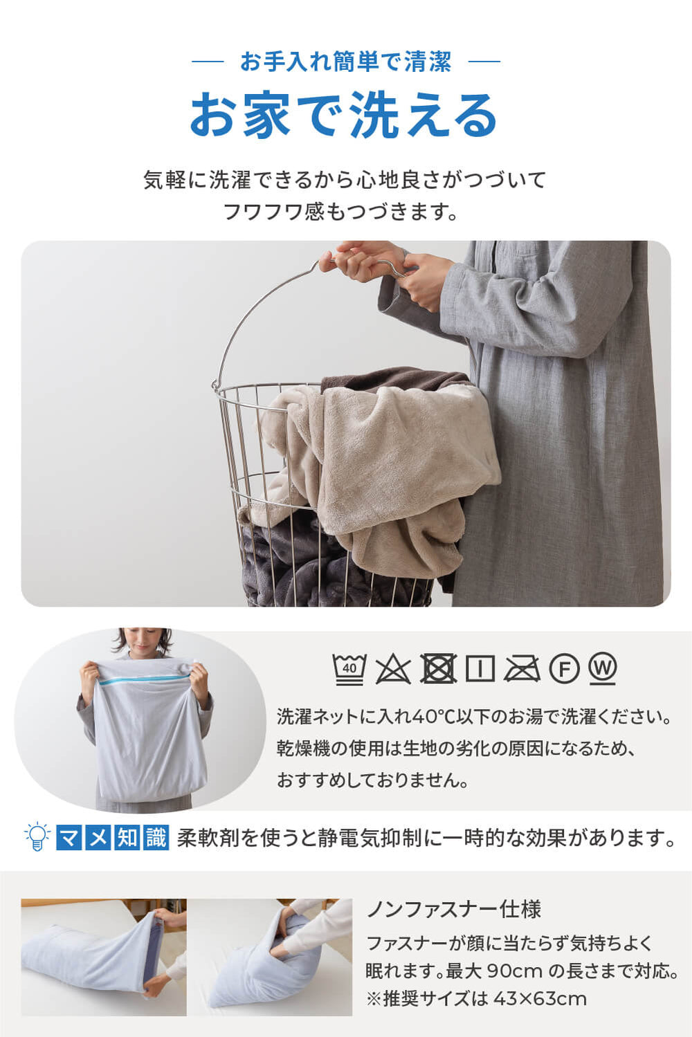 mofua(モフア) プレミアムマイクロファイバー枕カバー(NT) 43×90cm