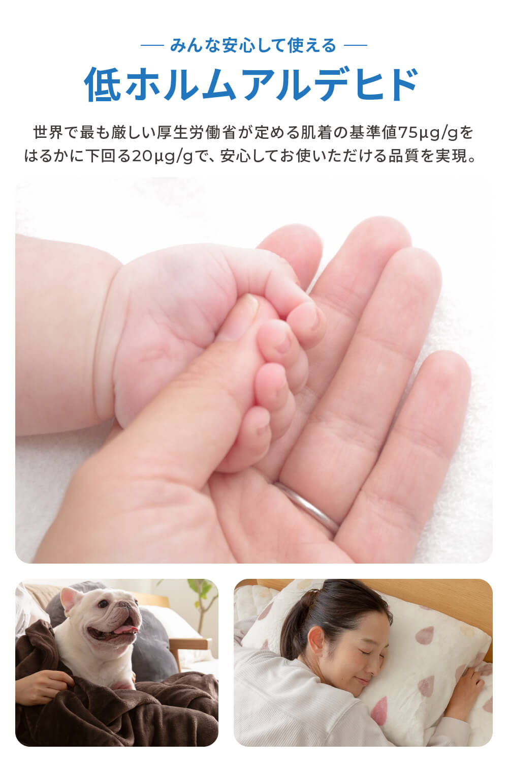 mofua(モフア) プレミアムマイクロファイバー枕カバー(NT) 43×90cm