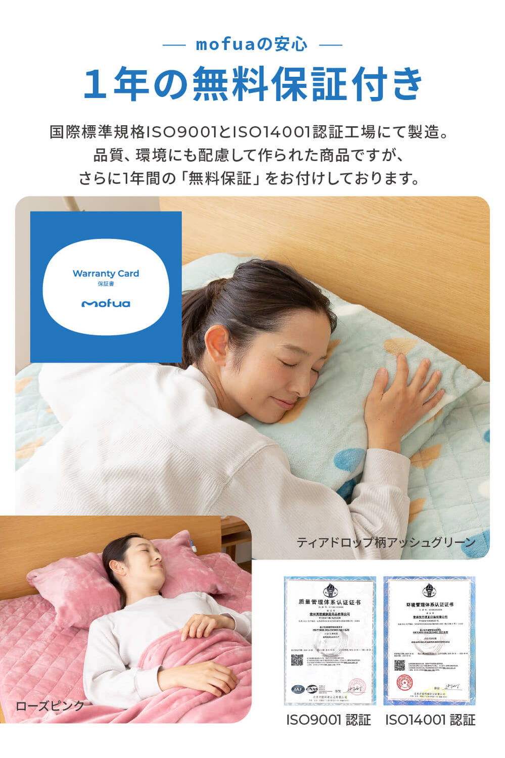 mofua(モフア) プレミアムマイクロファイバー枕カバー(NT) 43×90cm