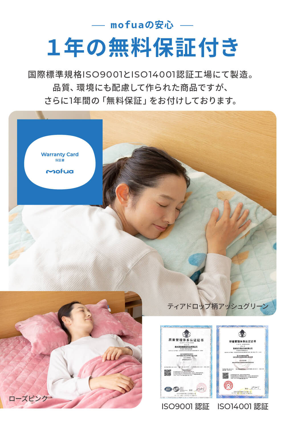 mofua(モフア) プレミアムマイクロファイバー枕カバー(NT) 43×90cm