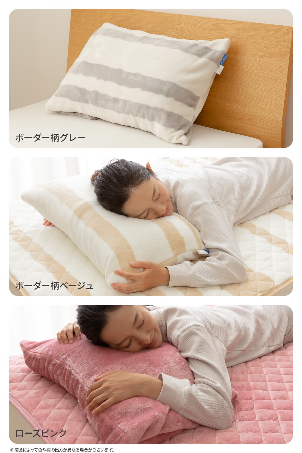 mofua(モフア) プレミアムマイクロファイバー枕カバー(NT) 43×90cm