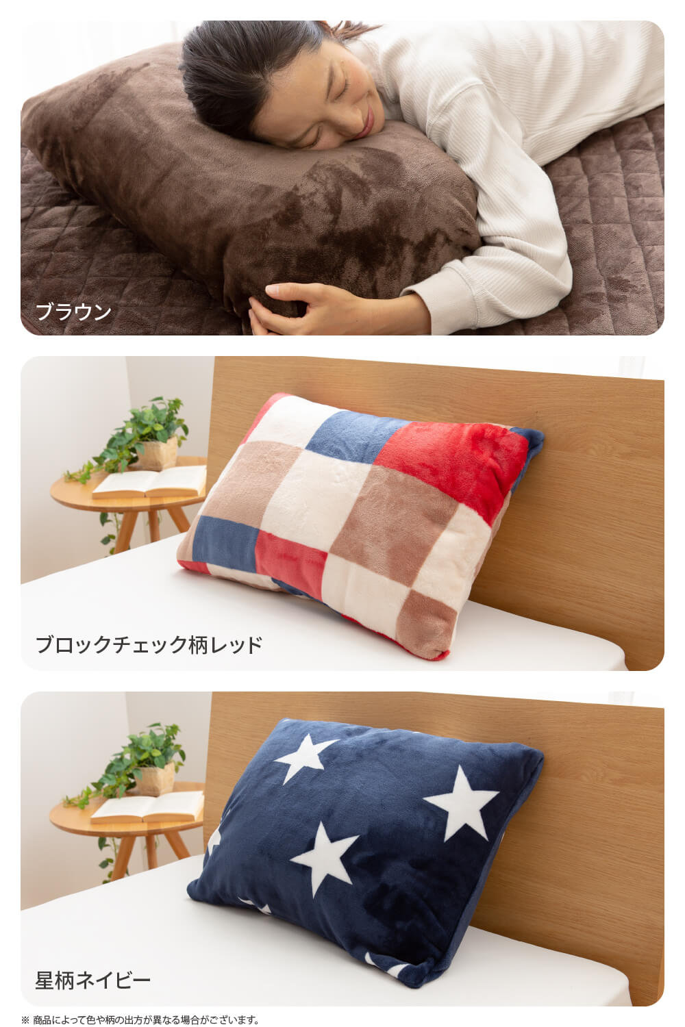 mofua(モフア) プレミアムマイクロファイバー枕カバー(NT) 43×90cm