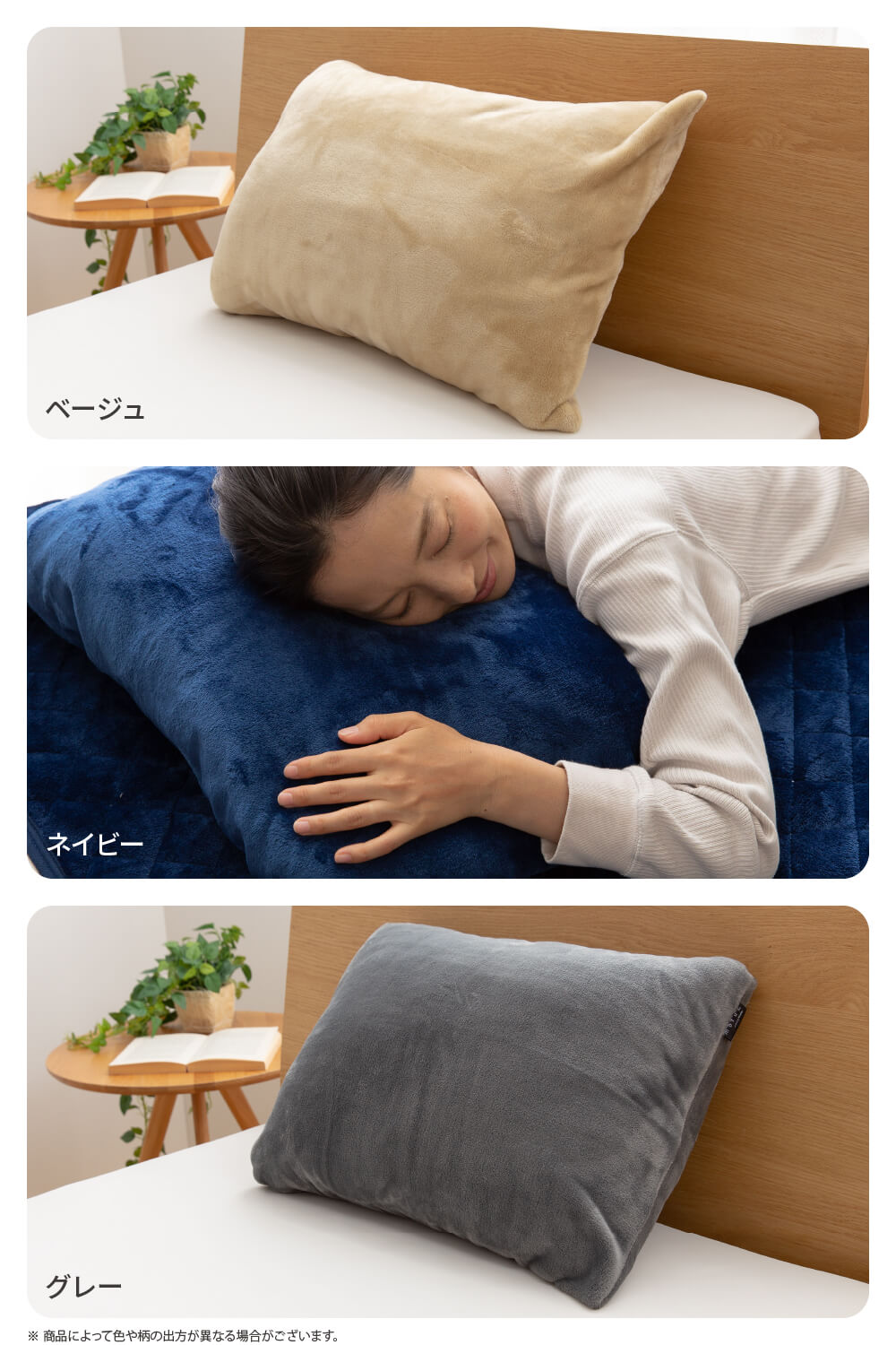 mofua(モフア) プレミアムマイクロファイバー枕カバー(NT) 43×90cm