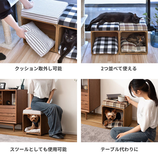 ペットがくつろげるペットハウススツール
