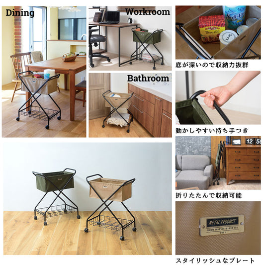 折りたたみができてインドア・アウトドアどちらでも使えるフォールディング バスケットワゴン