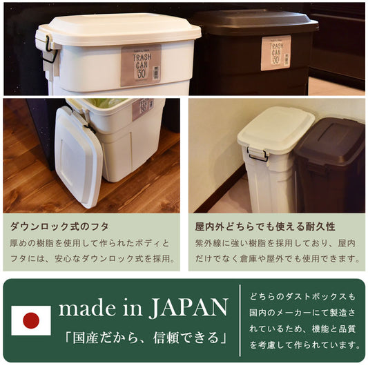 ダストボックス ゴミ箱 容量30Lタイプ