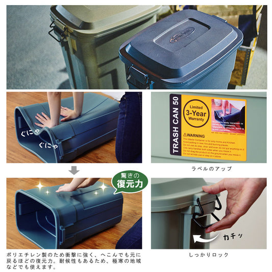 ご家庭のガレージやエクステリアに馴染みやすいカラーのスクエア型ゴミ箱 容量50Lタイプ