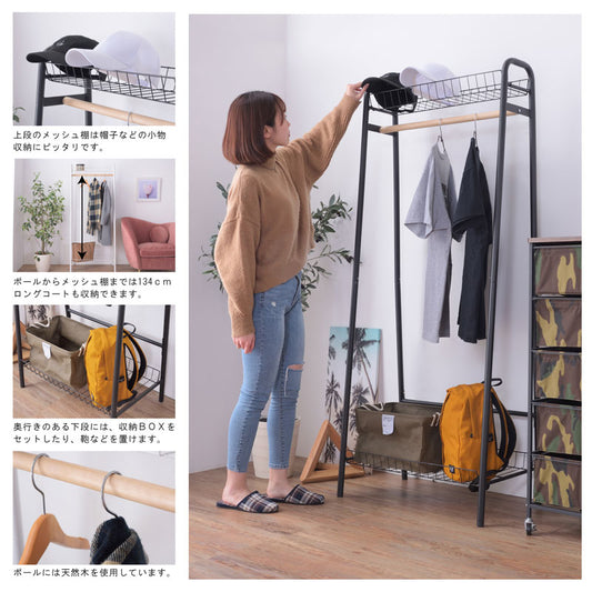 メッシュ棚が上下2段についた収納性抜群のハンガーラック