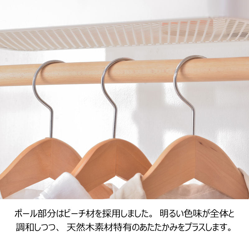 北欧ナチュラルな収納家具くすみカラーがおしゃれなハンガーワゴン