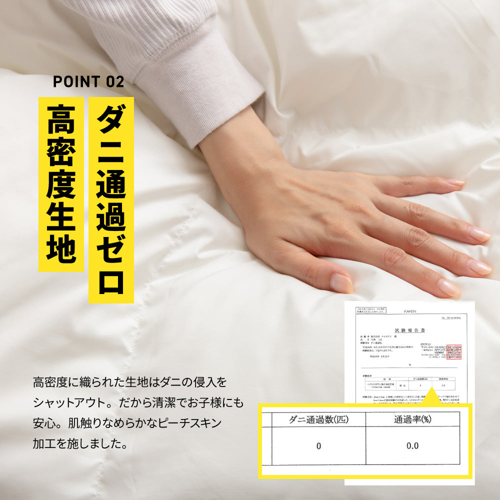 extradownエクストラダウンボリュームあったか洗える掛布団3サイズ
