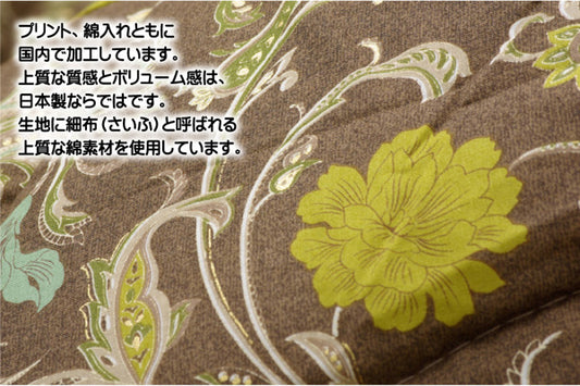 モダンでエレガントな植物柄省スペースこたつ薄掛け布団  パミールNSK