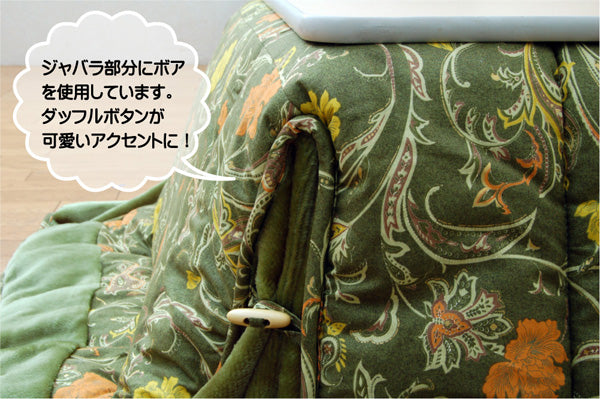 モダンでエレガントな植物柄省スペースこたつ薄掛け布団  パミールNSK