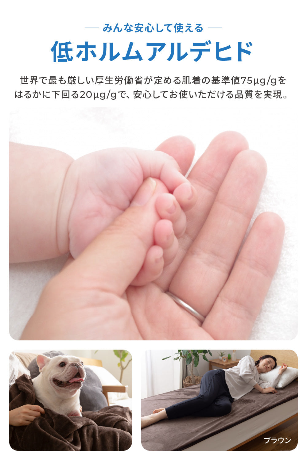 mofua(モフア) プレミアムマイクロファイバー あったか防水シーツ ベビーサイズ