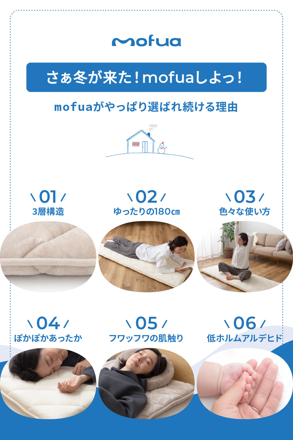 mofua(モフア) プレミアムマイクロファイバー ごろ寝クッション