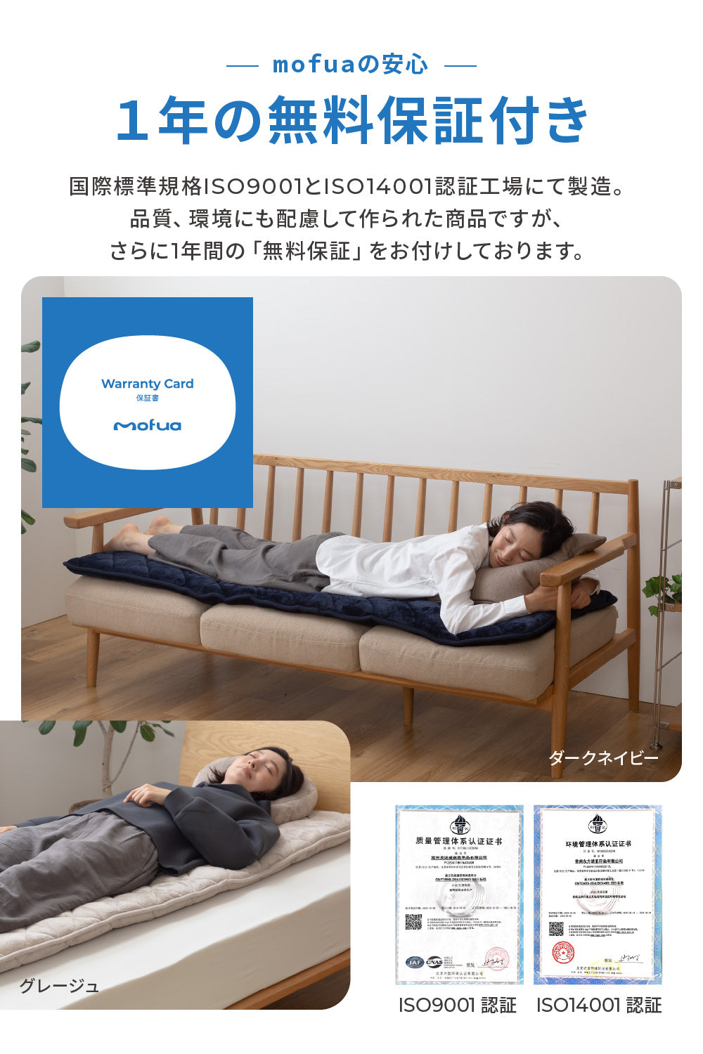 mofua(モフア) プレミアムマイクロファイバー ごろ寝クッション