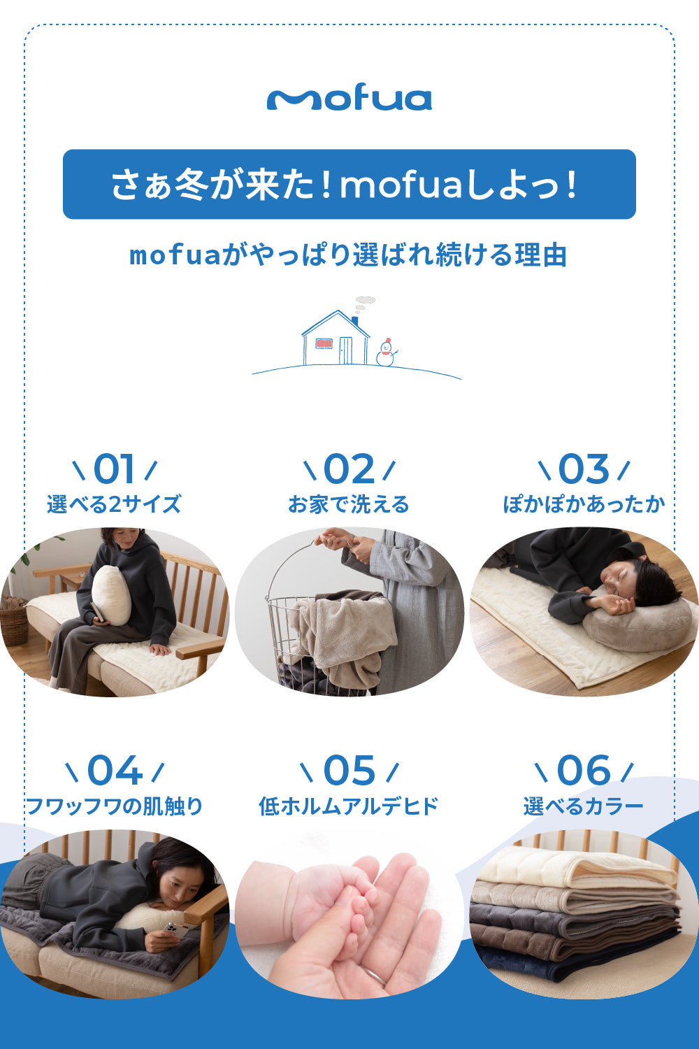 mofua(モフア) プレミアムマイクロファイバー ソファパッド