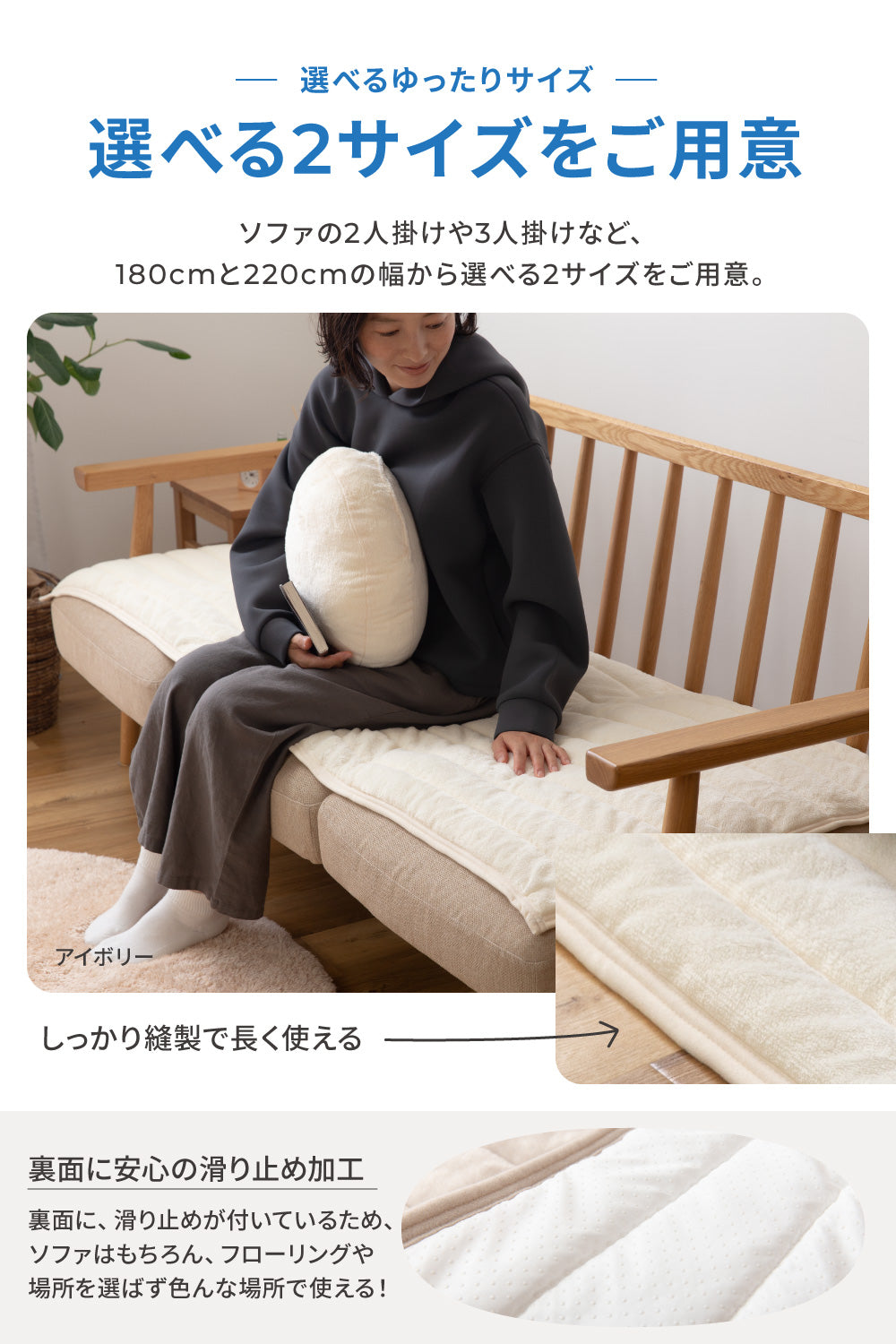 mofua(モフア) プレミアムマイクロファイバー ソファパッド