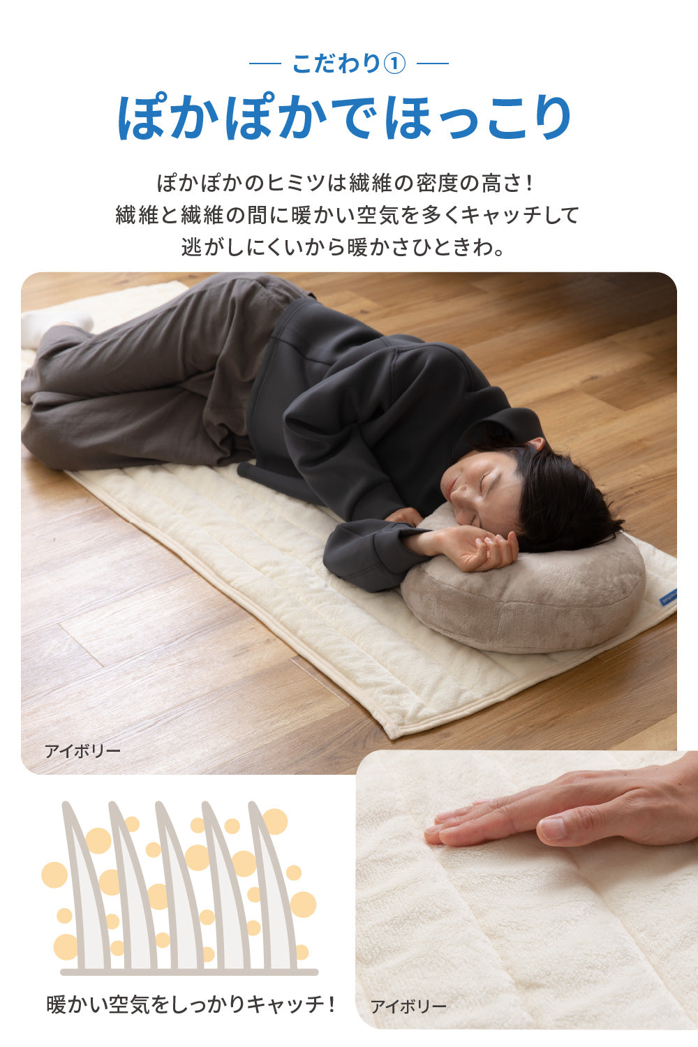 mofua(モフア) プレミアムマイクロファイバー ソファパッド