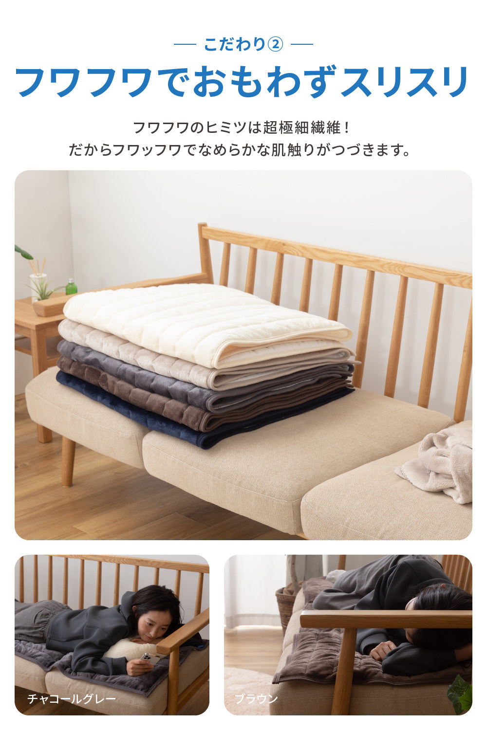 mofua(モフア) プレミアムマイクロファイバー ソファパッド