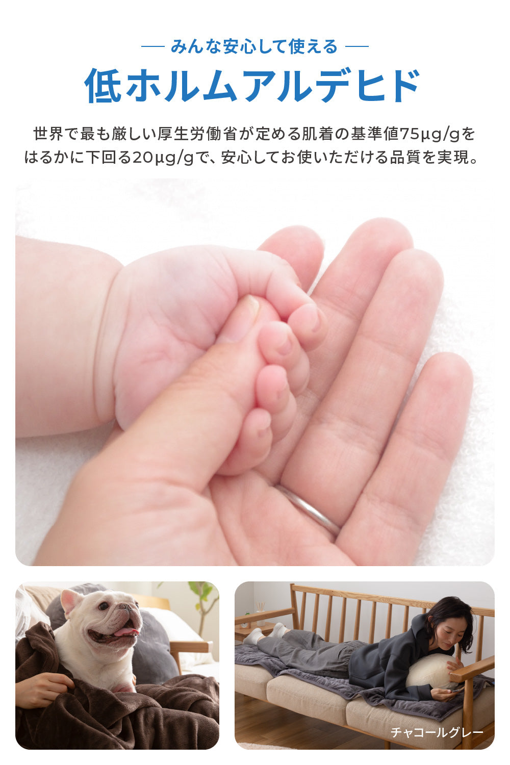 mofua(モフア) プレミアムマイクロファイバー ソファパッド