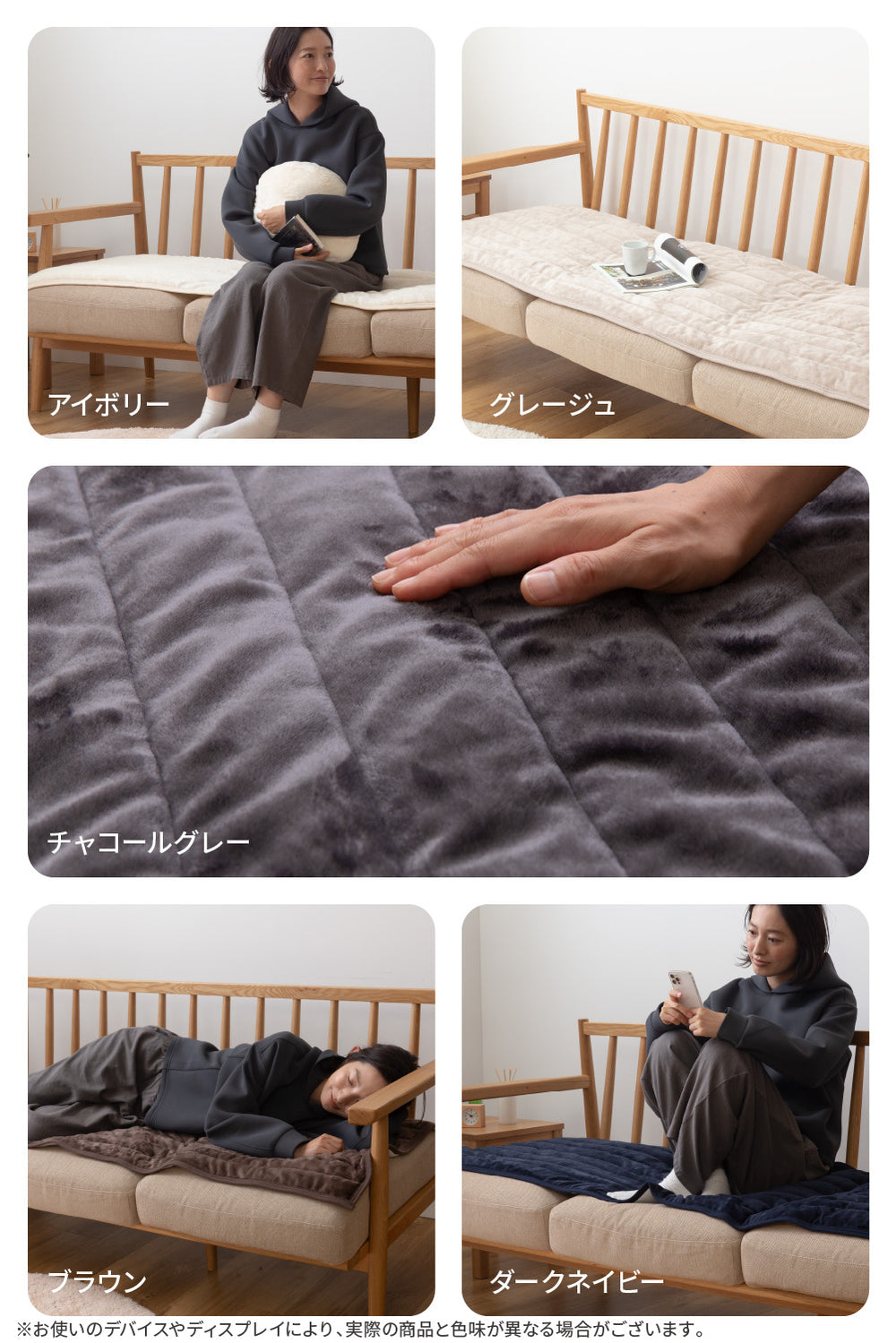 mofua(モフア) プレミアムマイクロファイバー ソファパッド