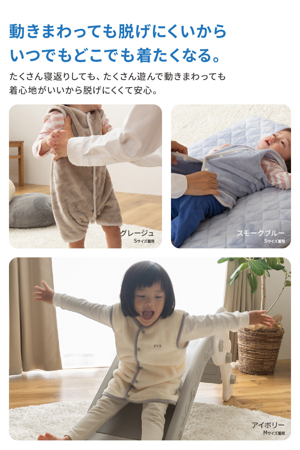 mofua baby(モフア ベビー) お布団はだけても安心のあったかスリーパー（エコテックス認証）