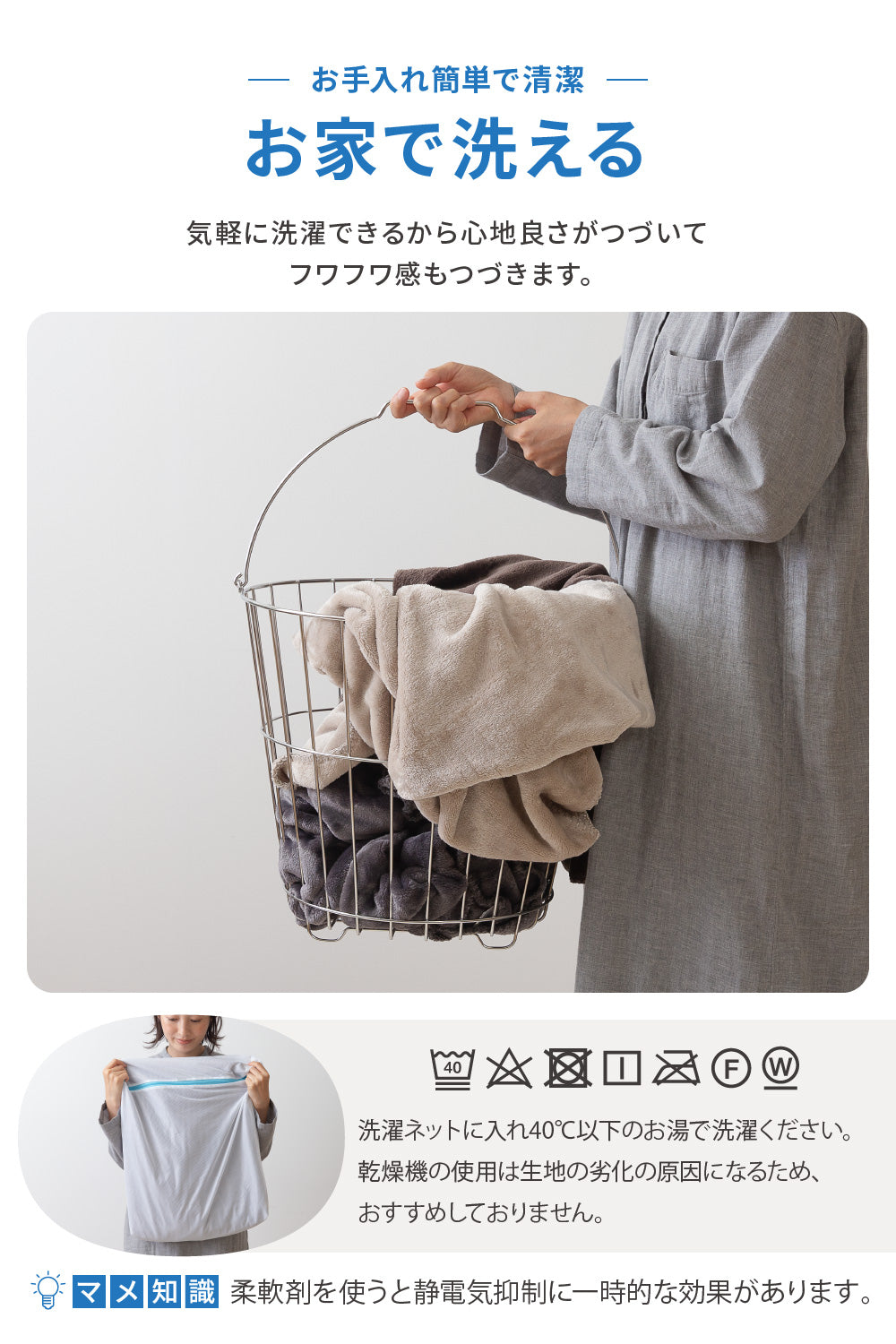 mofua baby(モフア ベビー) お布団はだけても安心のあったかスリーパー（エコテックス認証）