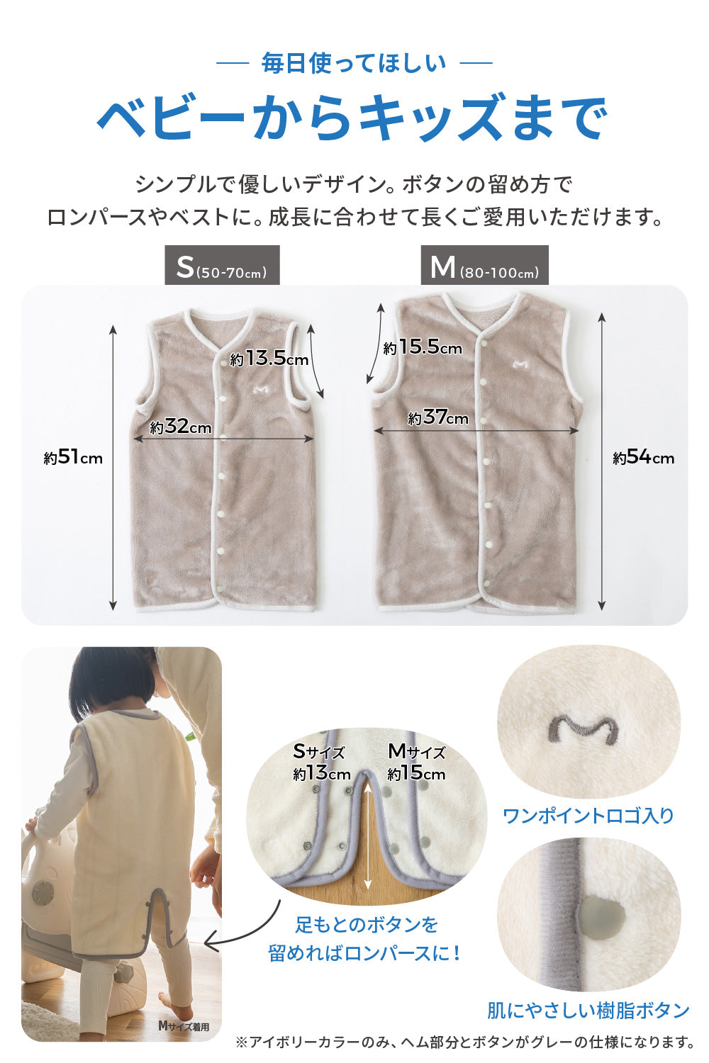 mofua baby(モフア ベビー) お布団はだけても安心のあったかスリーパー（エコテックス認証）