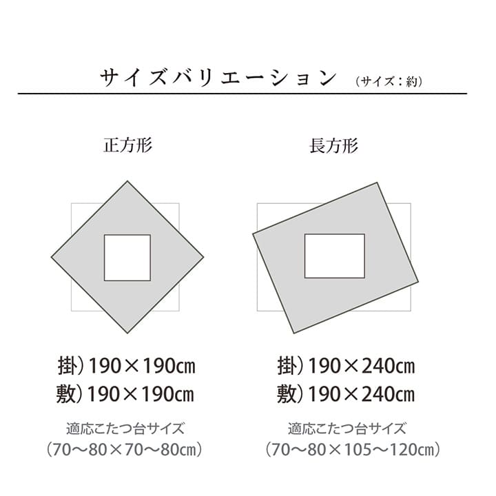 リーフの型押しをしたシックなデザインのこたつ掛け布団・敷き布団セット
