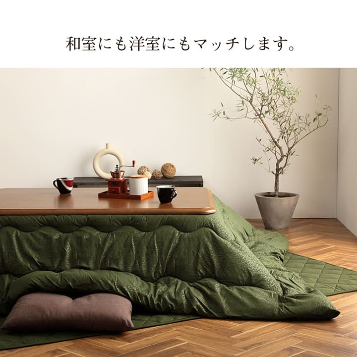 リーフの型押しをしたシックなデザインのこたつ掛け布団・敷き布団セット
