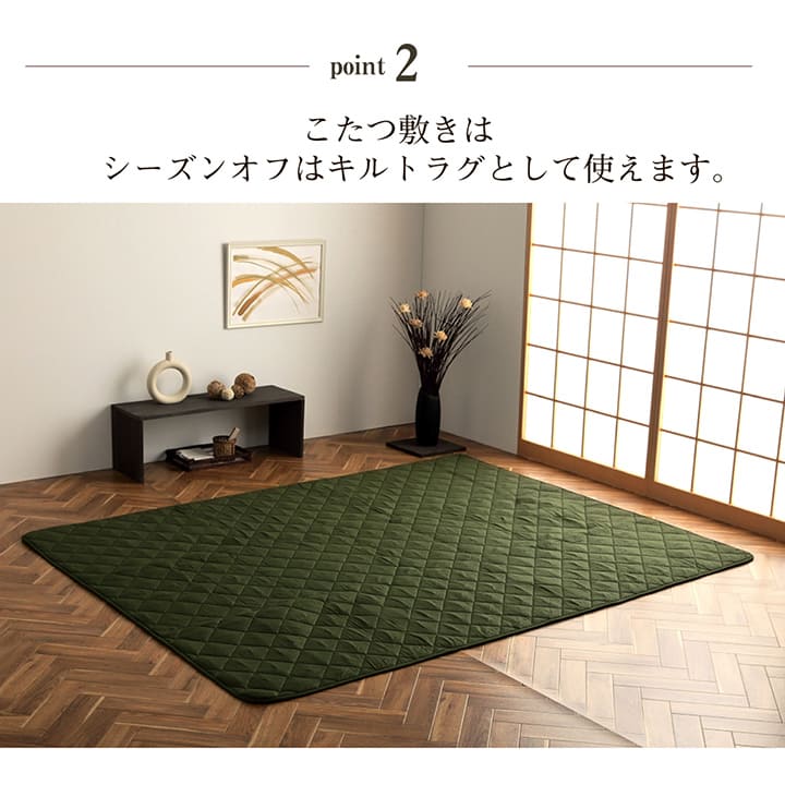 リーフの型押しをしたシックなデザインのこたつ掛け布団・敷き布団セット