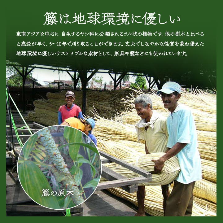 さりげなくアジアンテイストに天然ラタンカーペット 籐むしろ キッチンマット 玄関マット