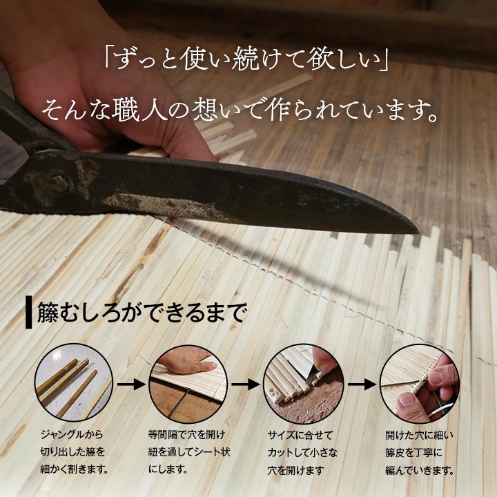 さりげなくアジアンテイストに天然ラタンカーペット 籐むしろ キッチンマット 玄関マット